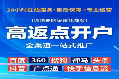 打造品牌影响力：百度竞价代理实战案例精选