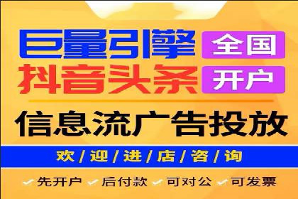 头条信息流广告的创意表达：一则成功的案例分享